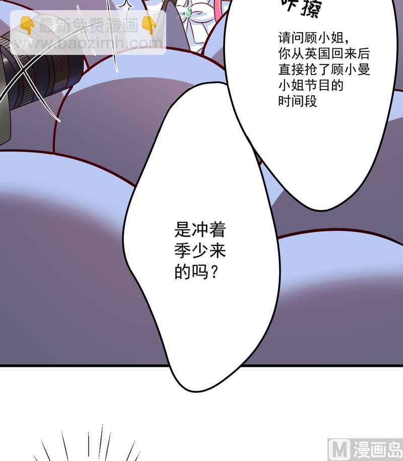 第84话 孩子他爸-第84话