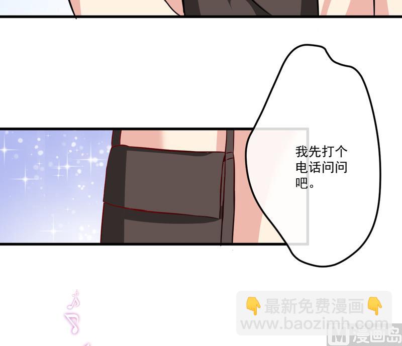 第84话 孩子他爸-第84话