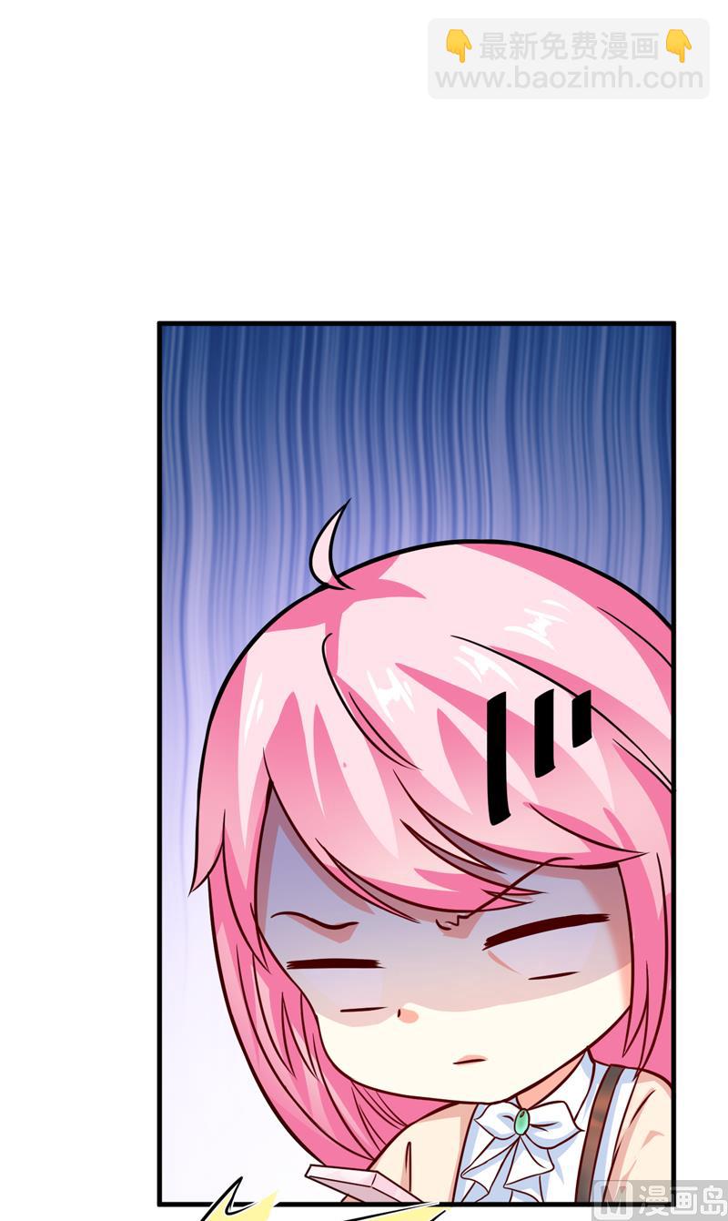 第84话 孩子他爸-第84话