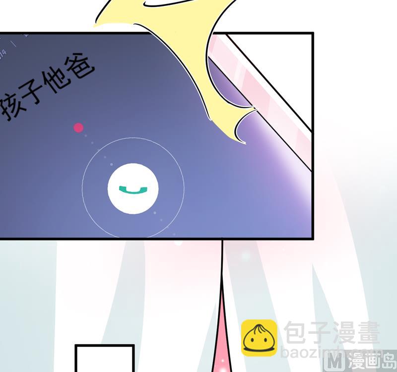 第84话 孩子他爸-第84话