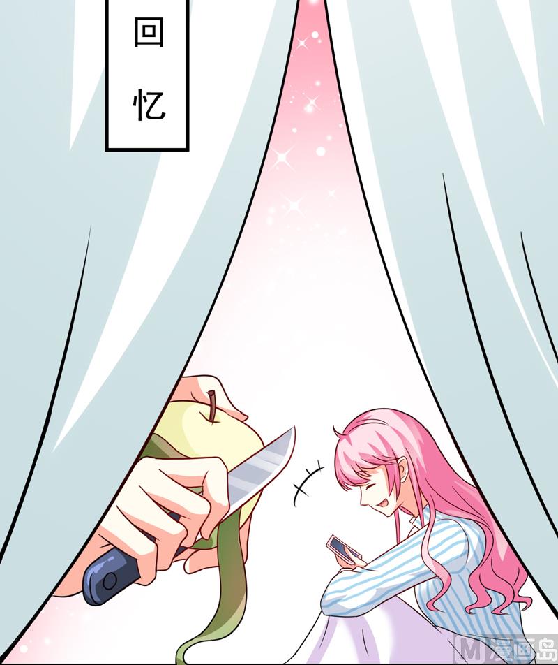 第84话 孩子他爸-第84话