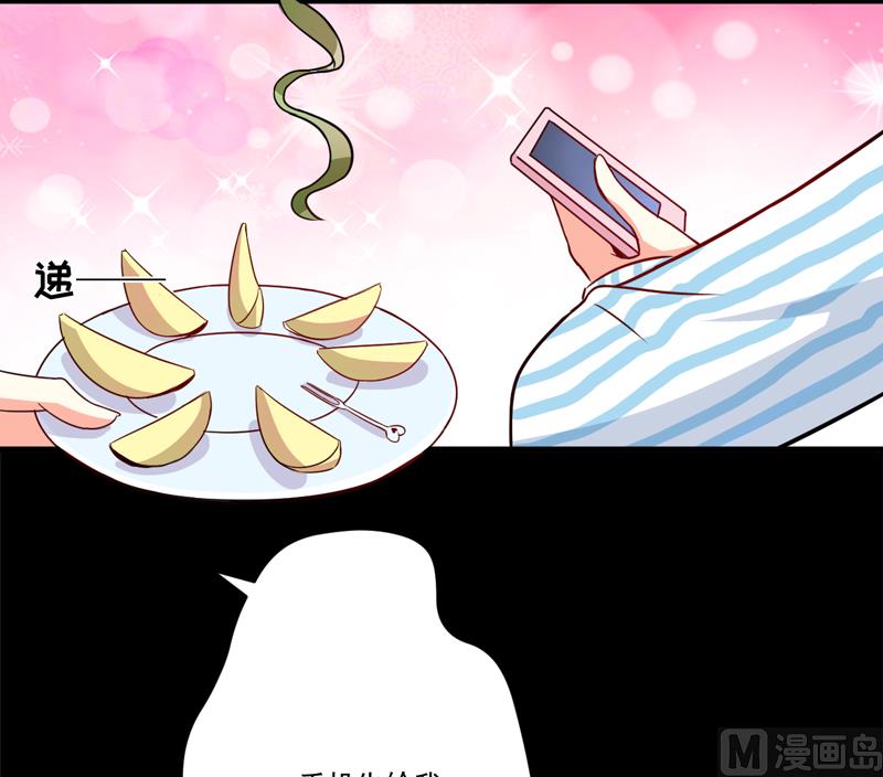 第84话 孩子他爸-第84话