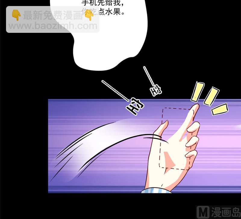 第84话 孩子他爸-第84话