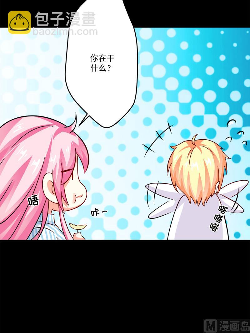 第84话 孩子他爸-第84话