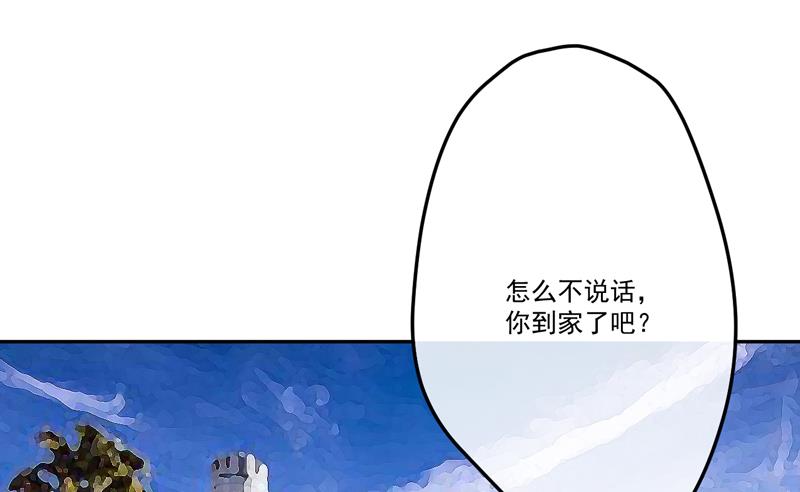 第84话 孩子他爸-第84话