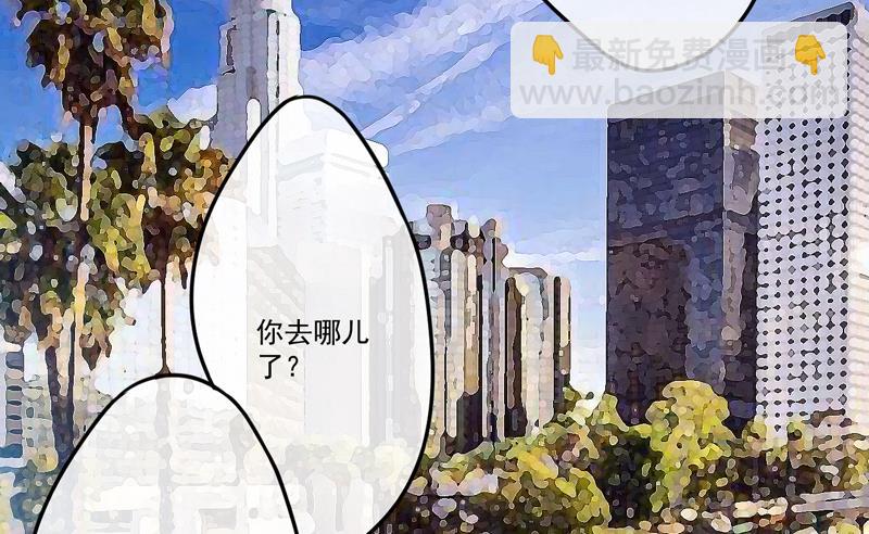 第84话 孩子他爸-第84话