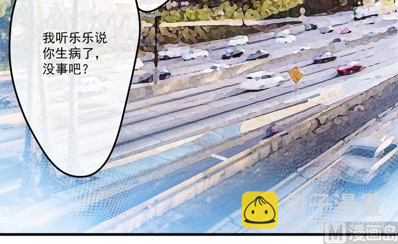 第84话 孩子他爸-第84话