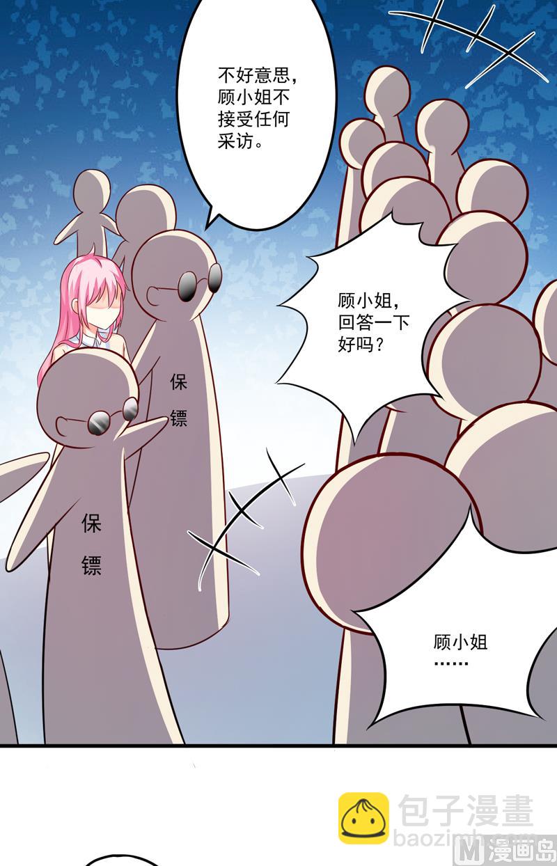 第84话 孩子他爸-第84话