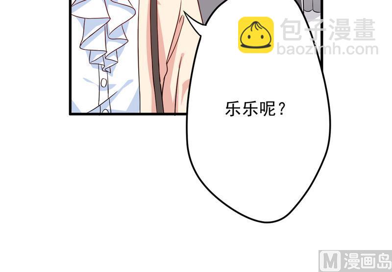 第84话 孩子他爸-第84话