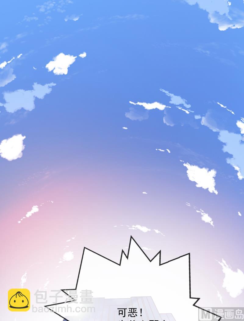 第86话 讨价还价-第86话