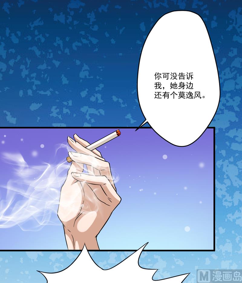 第86话 讨价还价-第86话