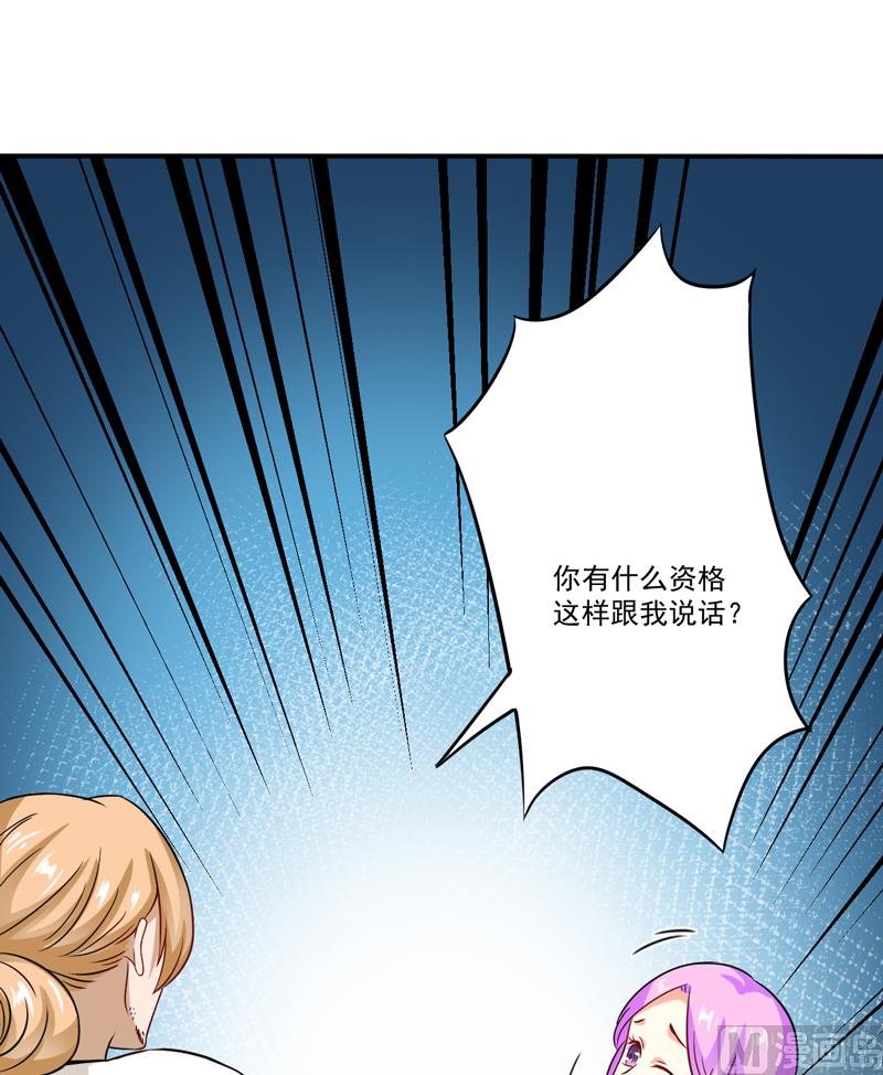 第86话 讨价还价-第86话