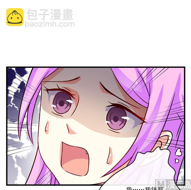 第86话 讨价还价-第86话