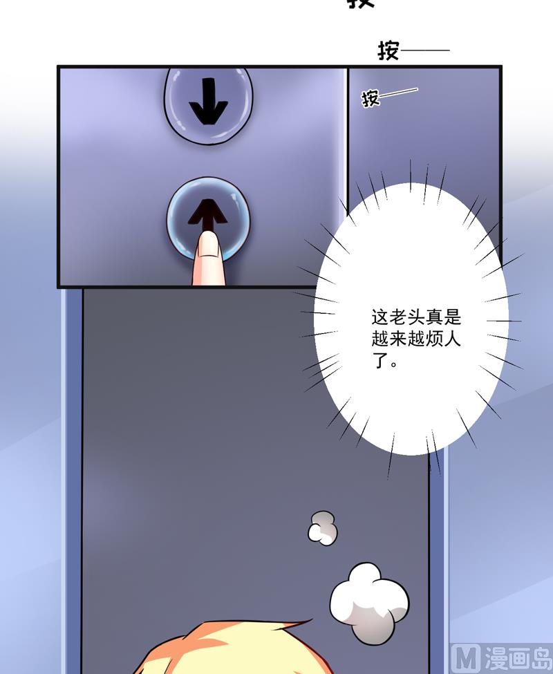 第86话 讨价还价-第86话