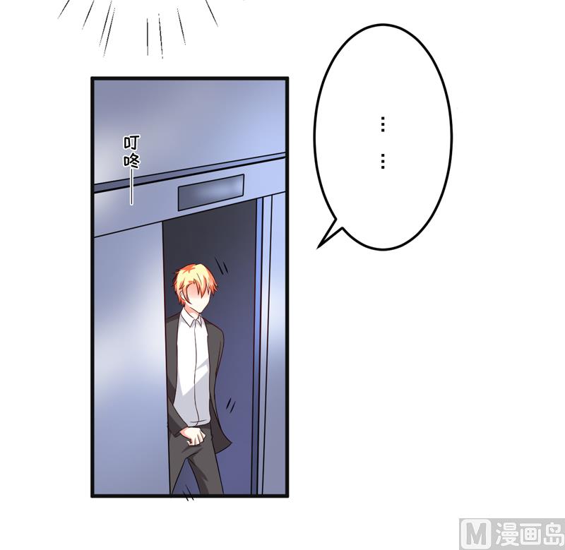 第86话 讨价还价-第86话