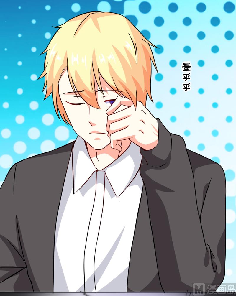 第86话 讨价还价-第86话