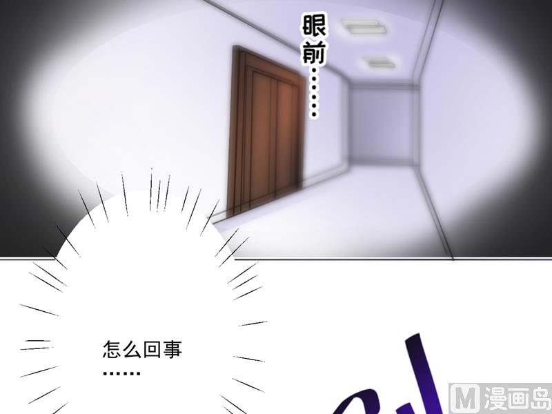 第86话 讨价还价-第86话