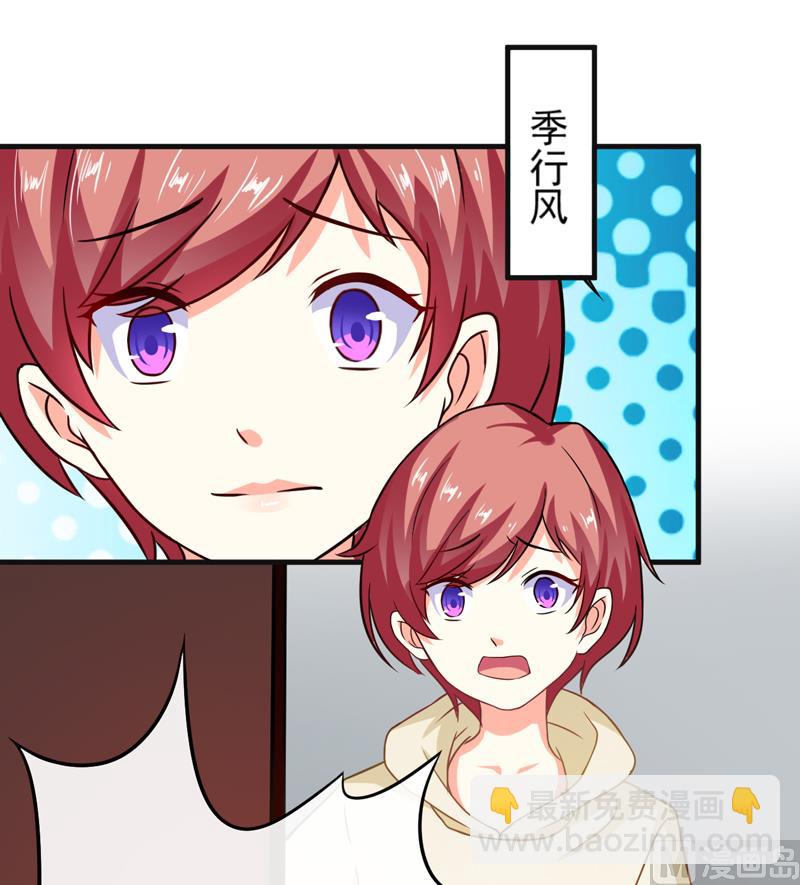 第86话 讨价还价-第86话