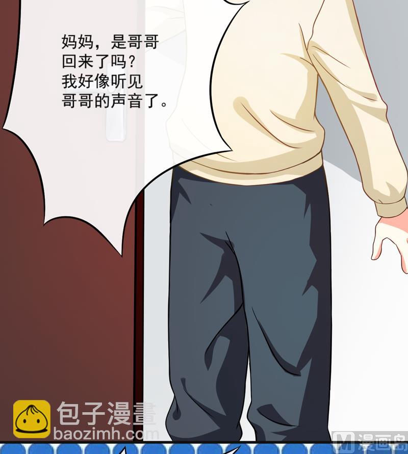 第86话 讨价还价-第86话