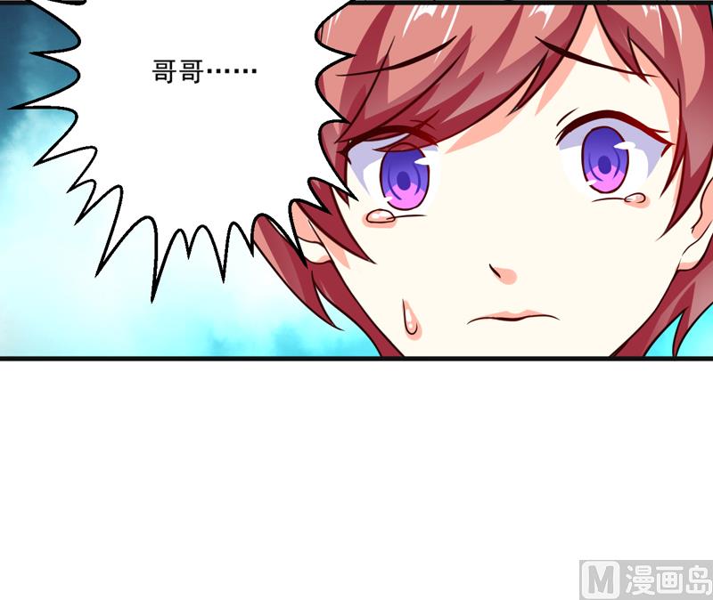 第86话 讨价还价-第86话