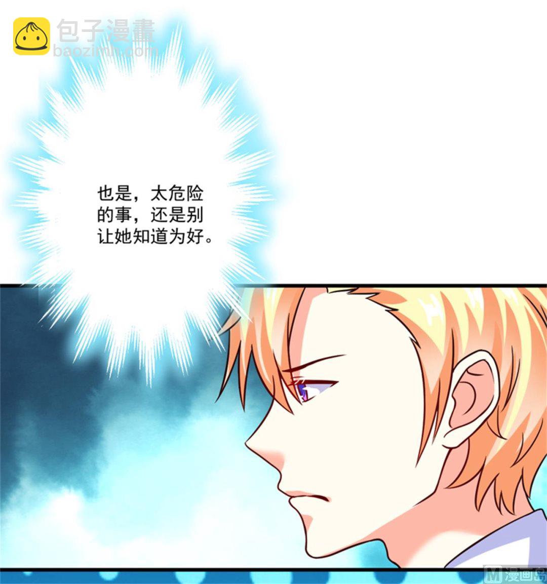 第88话 幕后黑手-第88话