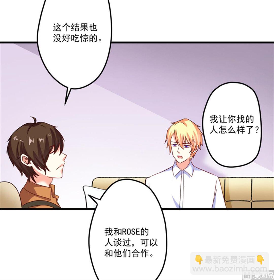 第88话 幕后黑手-第88话