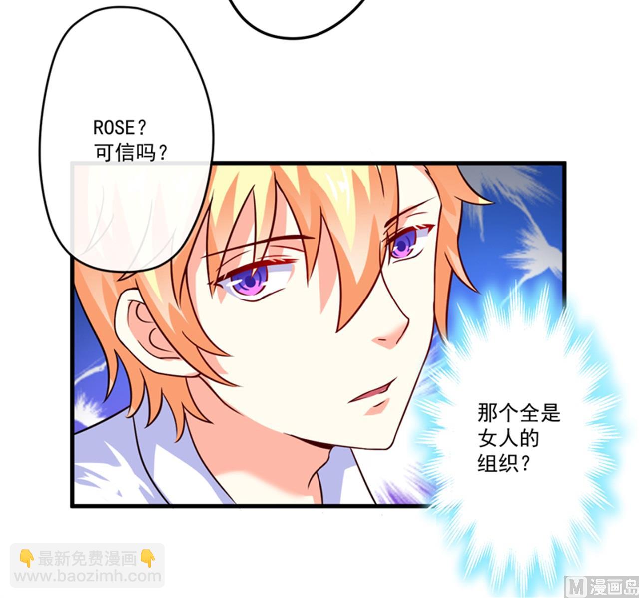 第88话 幕后黑手-第88话