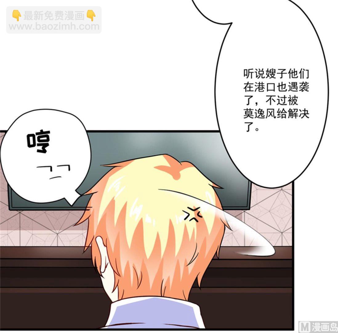 第88话 幕后黑手-第88话