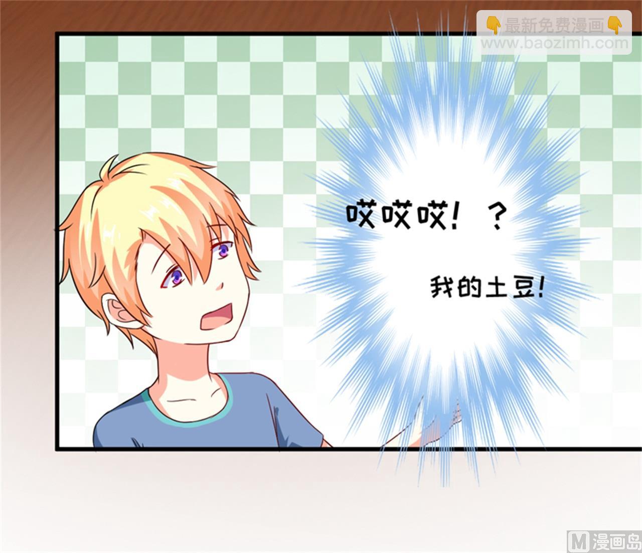 第88话 幕后黑手-第88话