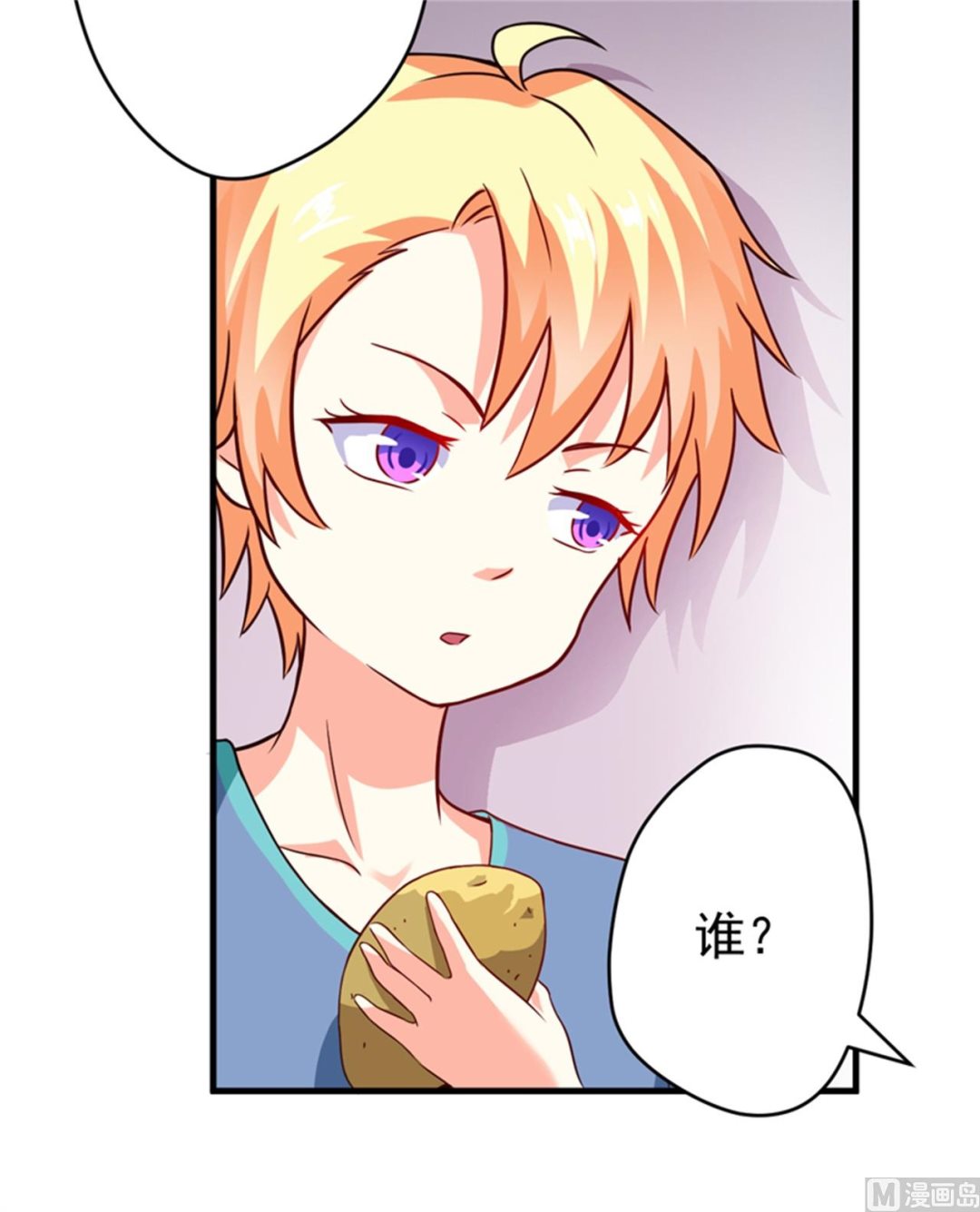 第88话 幕后黑手-第88话