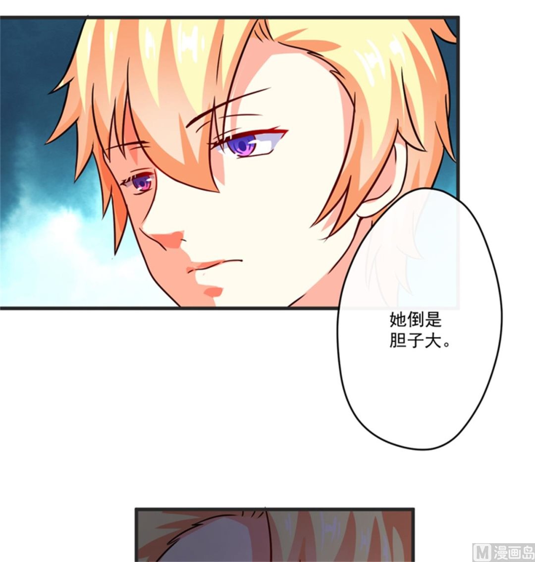 第88话 幕后黑手-第88话