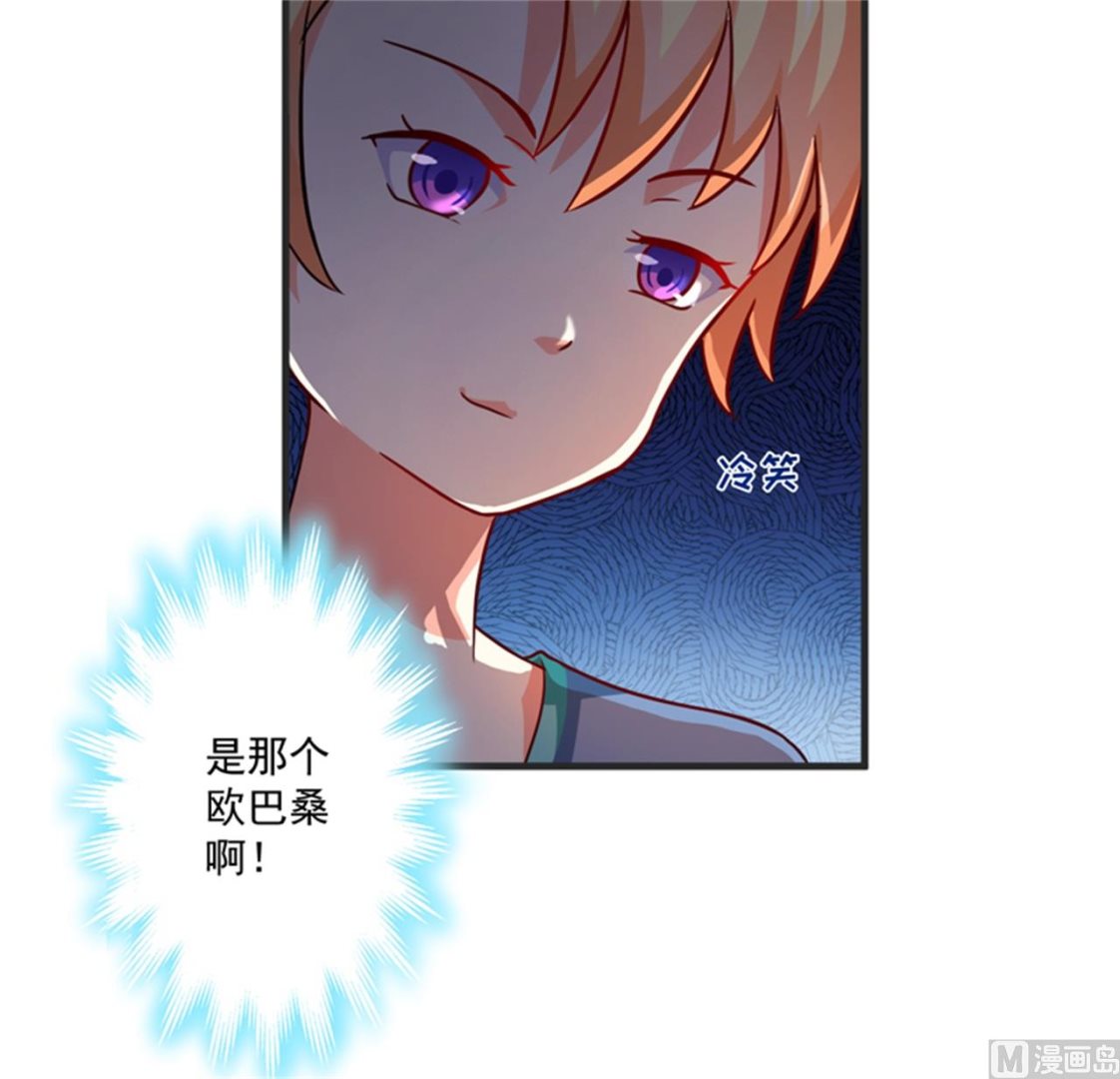 第88话 幕后黑手-第88话