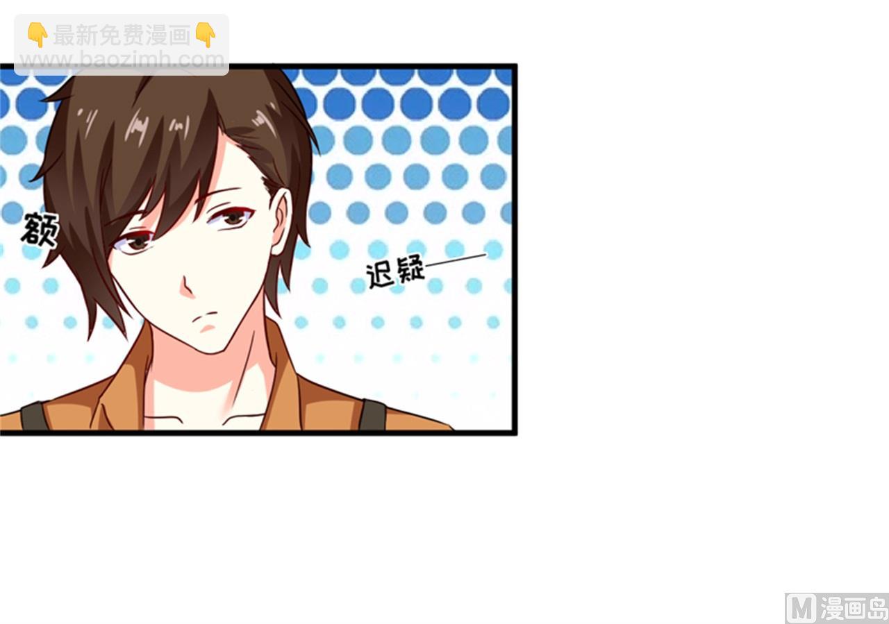 第88话 幕后黑手-第88话