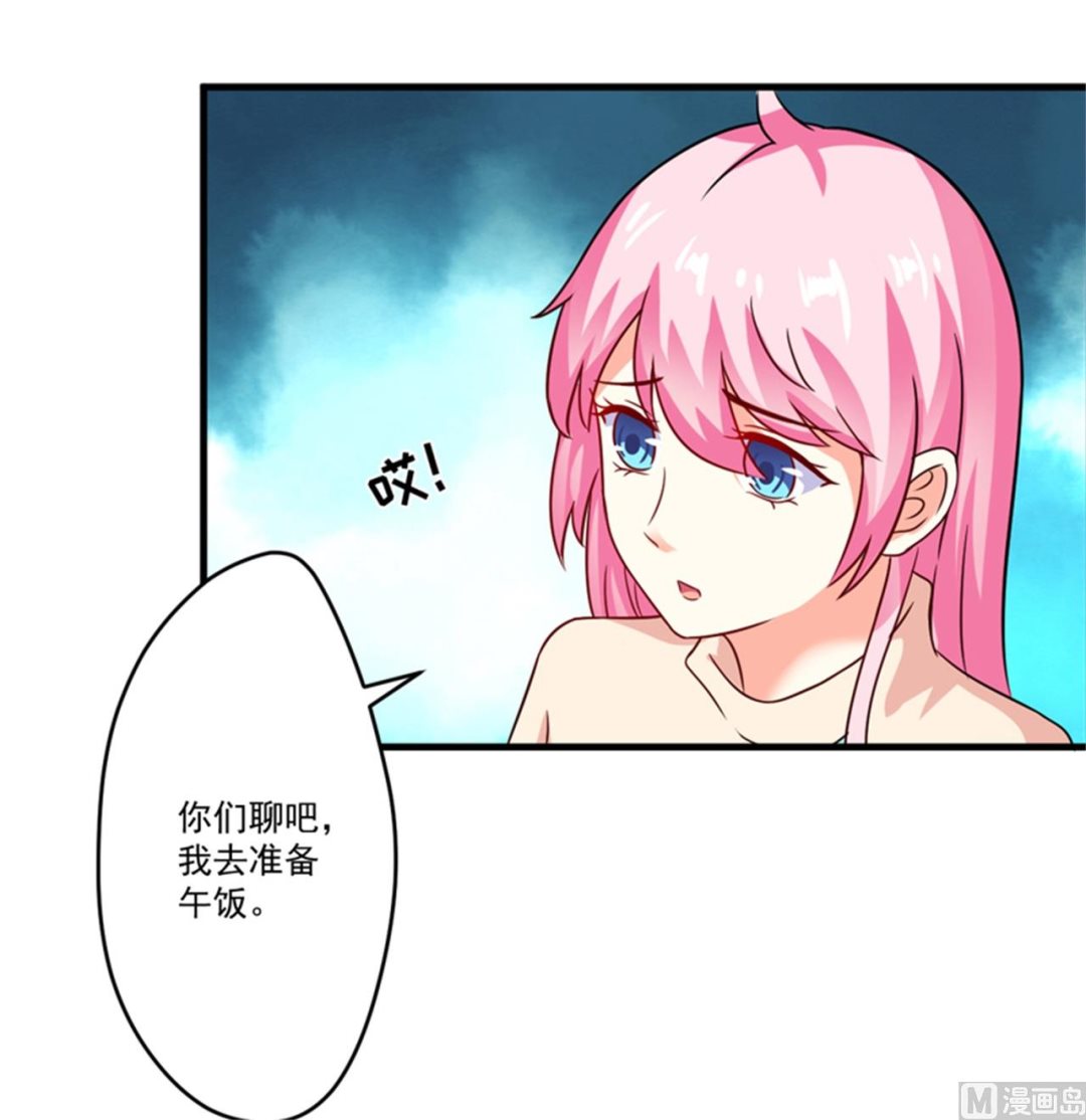 第88话 幕后黑手-第88话