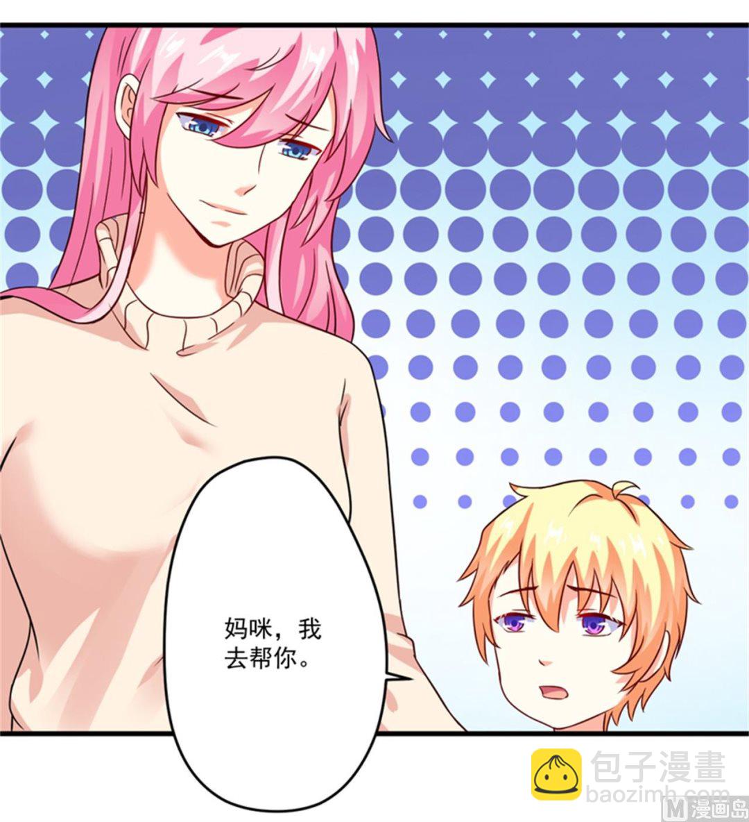 第88话 幕后黑手-第88话