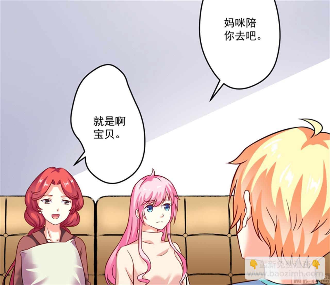 第90话 八卦八卦-第90话