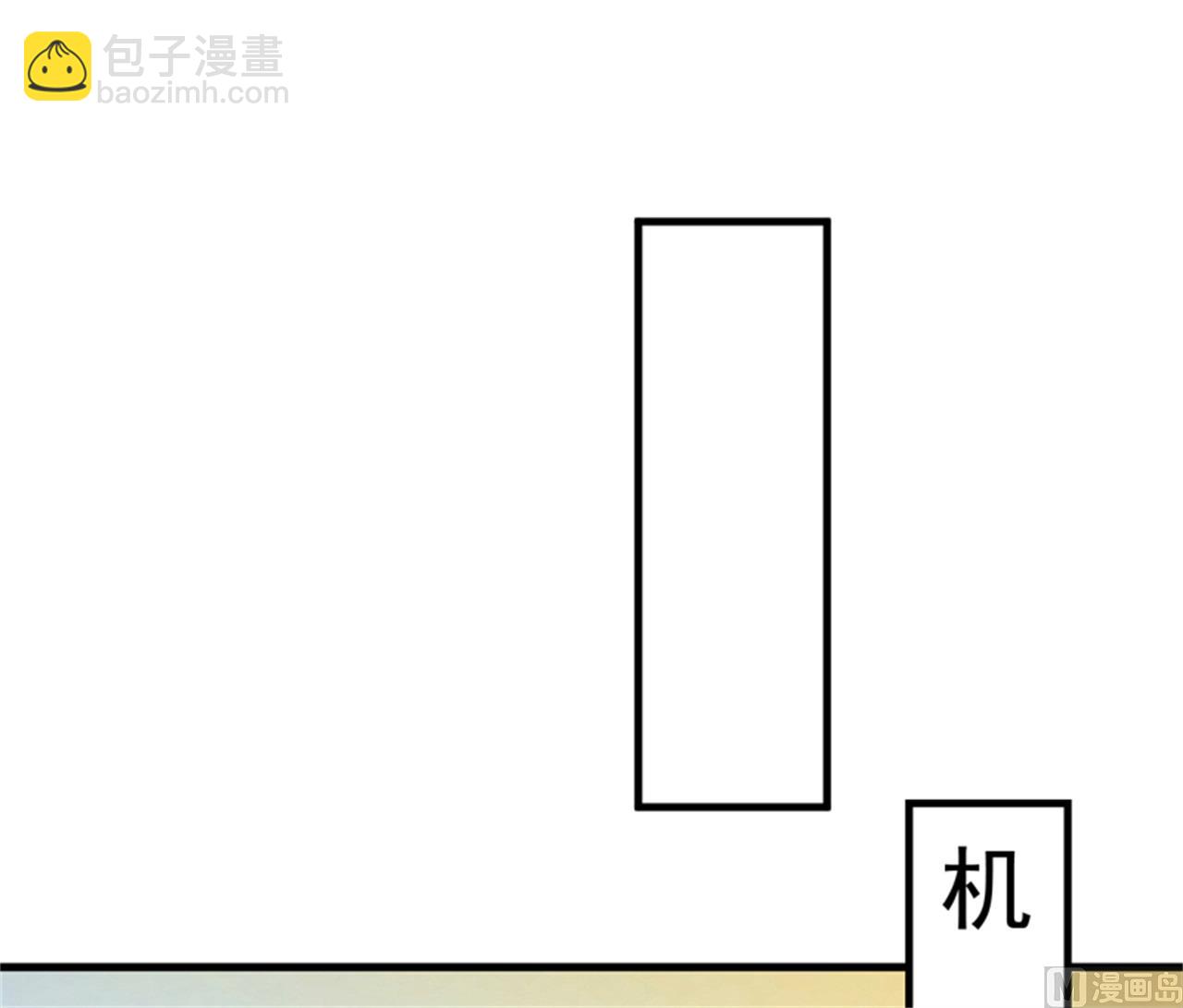 第94话 影后地下恋情曝光-第94话