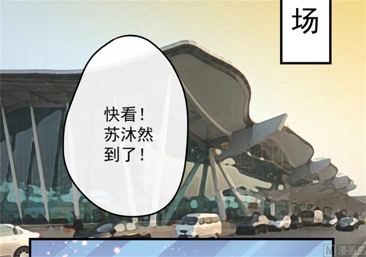 第94话 影后地下恋情曝光-第94话