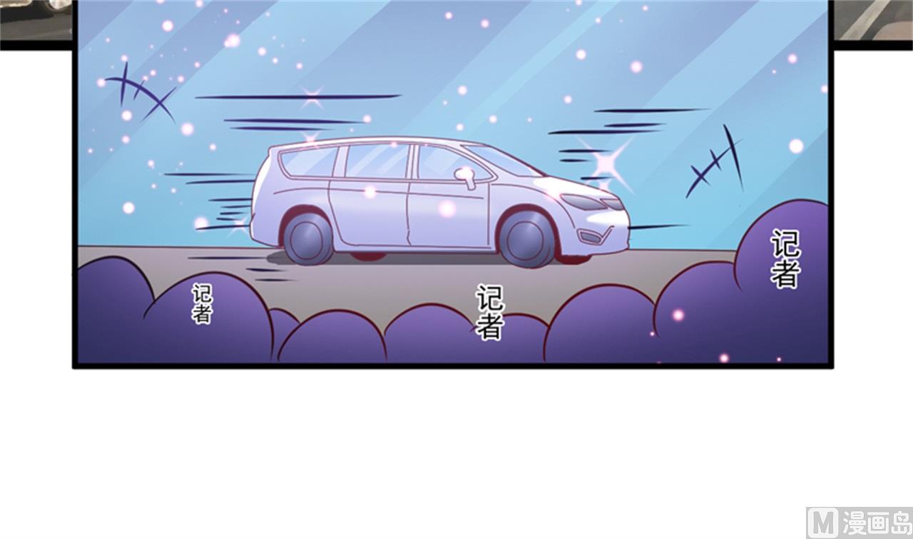 第94话 影后地下恋情曝光-第94话