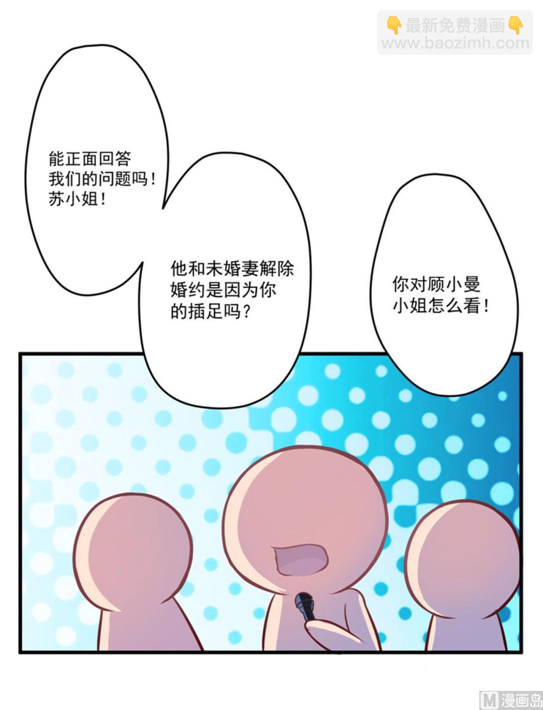 第94话 影后地下恋情曝光-第94话