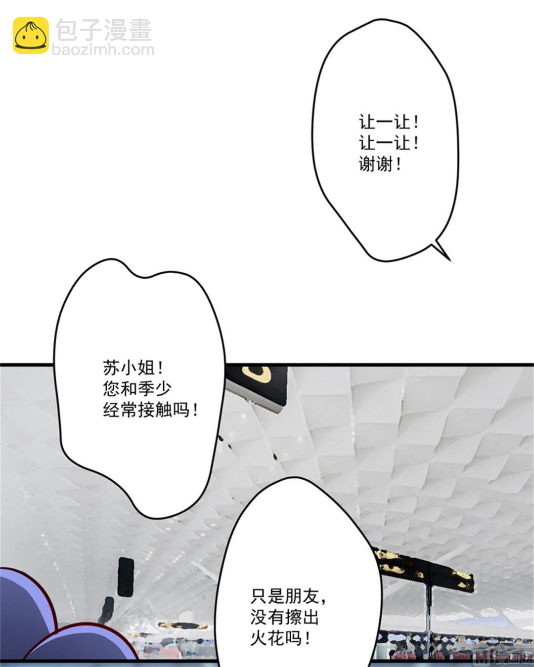 第94话 影后地下恋情曝光-第94话