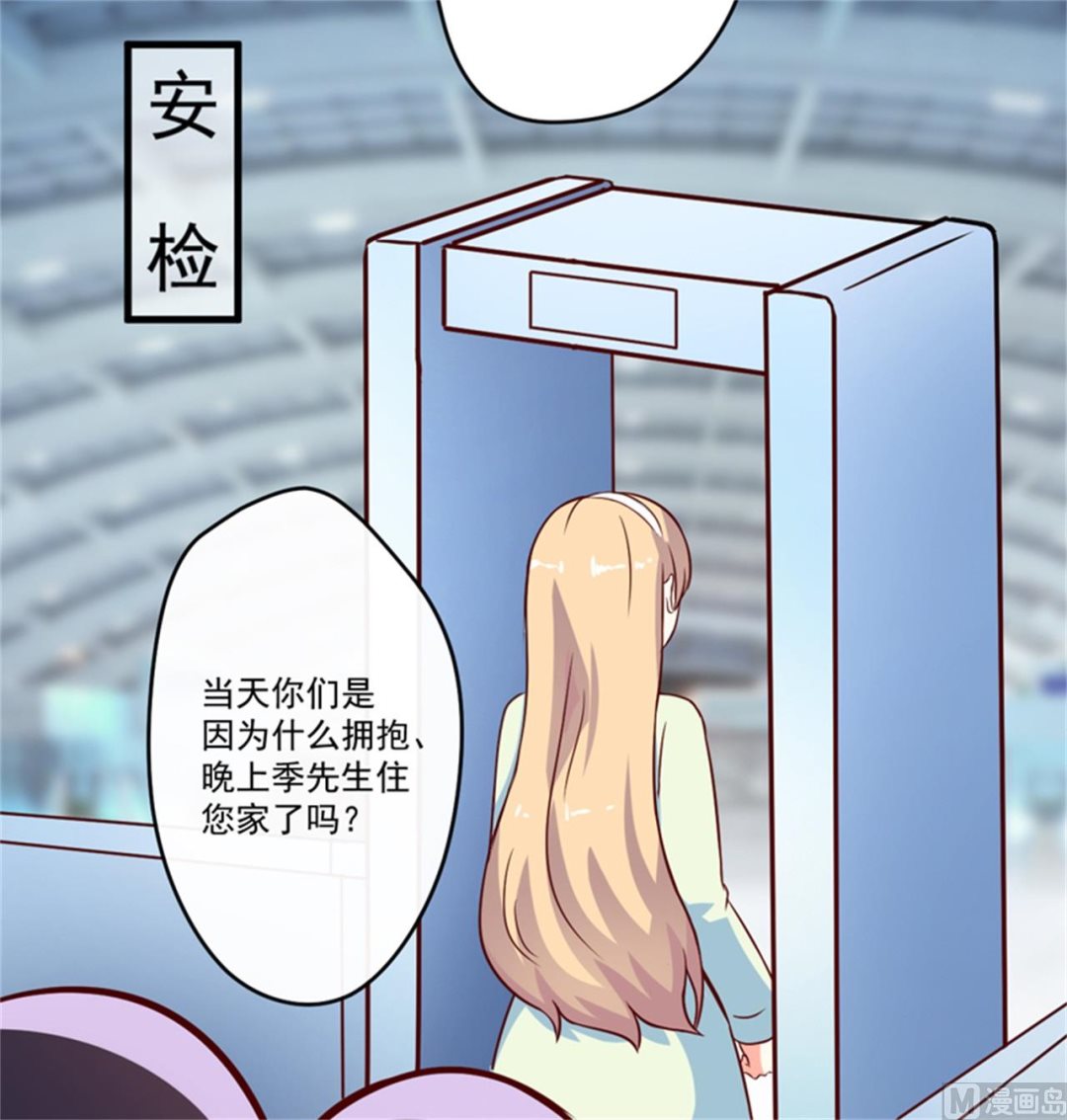 第94话 影后地下恋情曝光-第94话