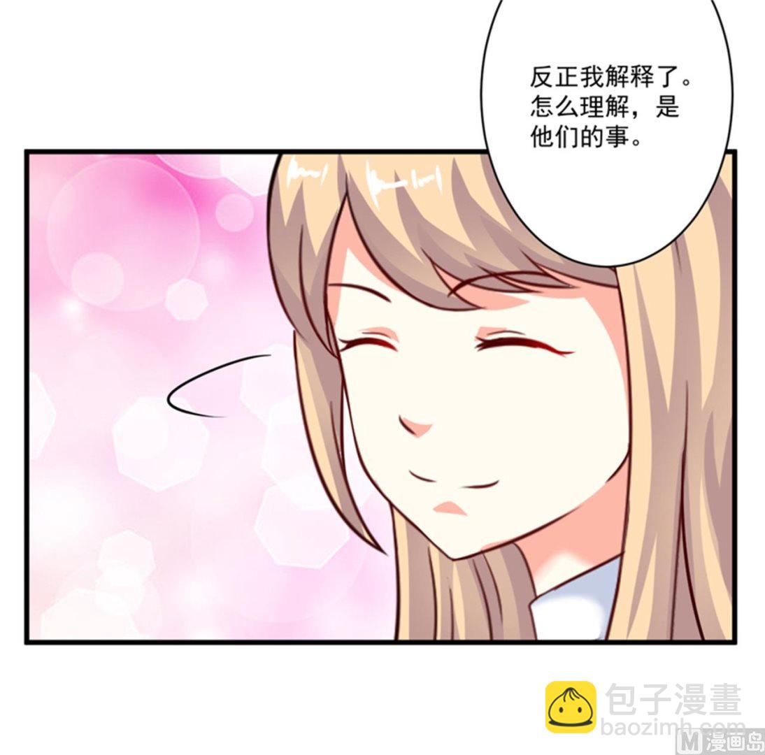 第94话 影后地下恋情曝光-第94话