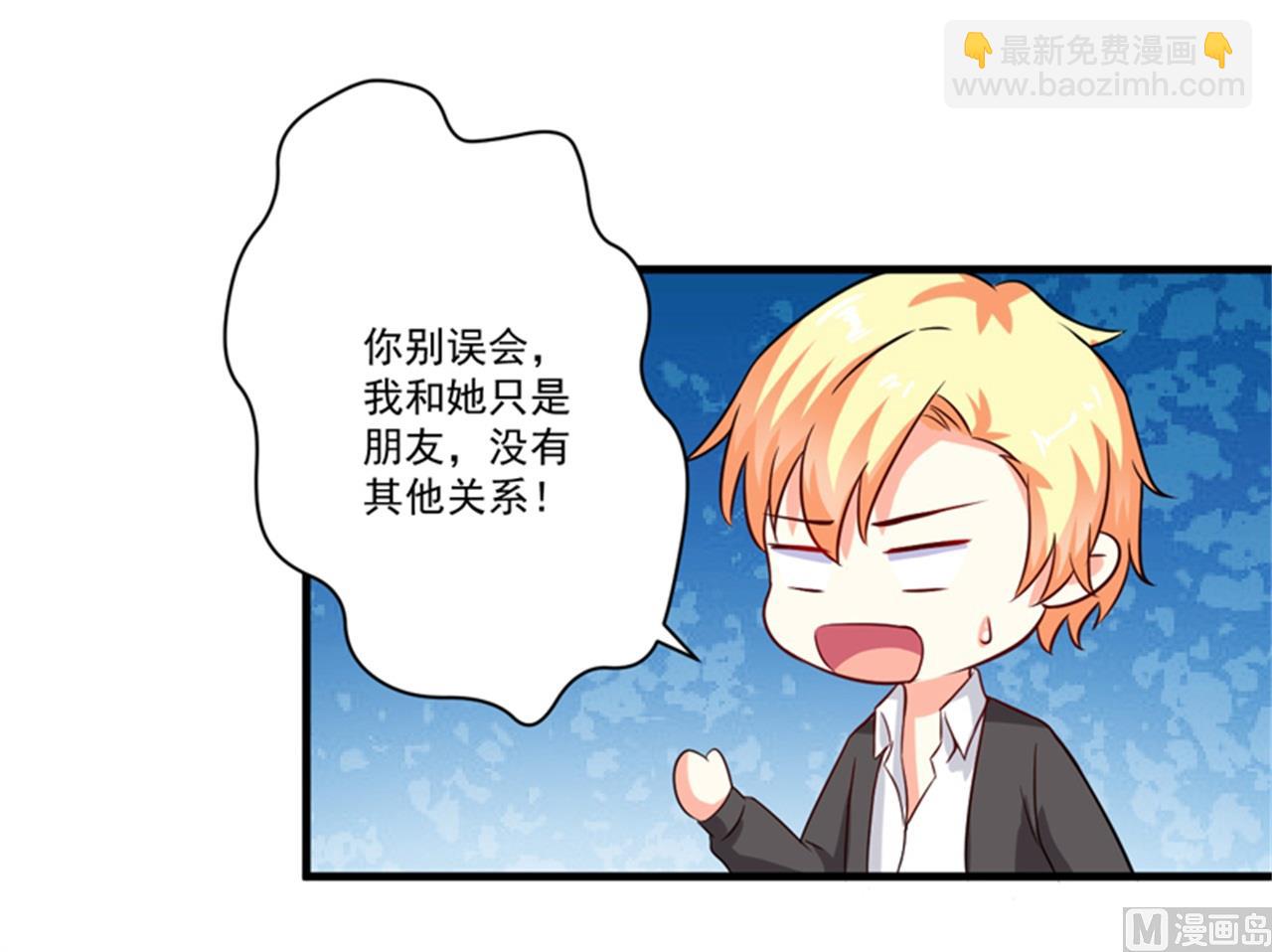 第94话 影后地下恋情曝光-第94话