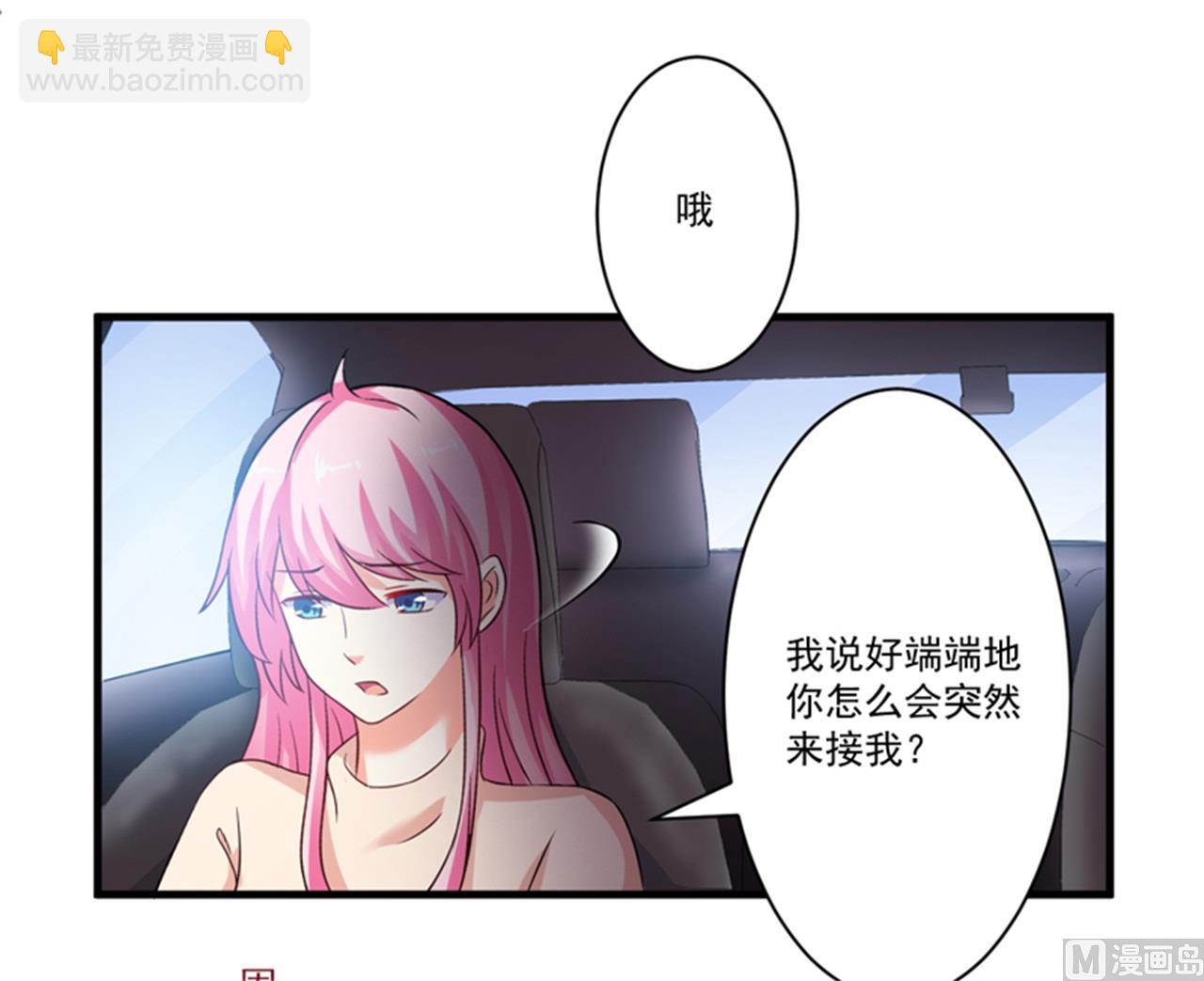 第94话 影后地下恋情曝光-第94话