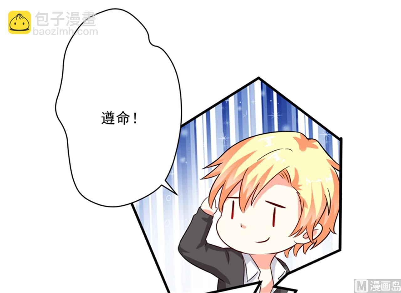 第94话 影后地下恋情曝光-第94话