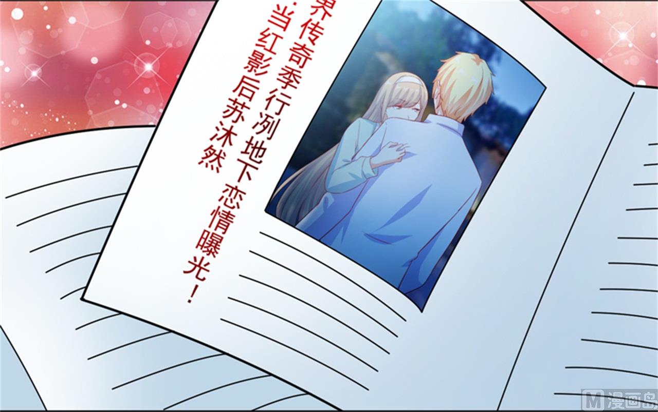 第94话 影后地下恋情曝光-第94话