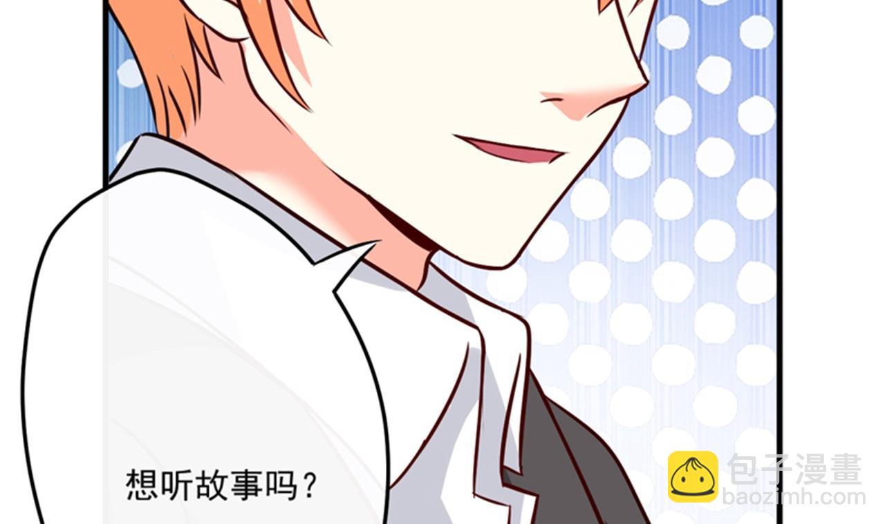 第94话 影后地下恋情曝光-第94话