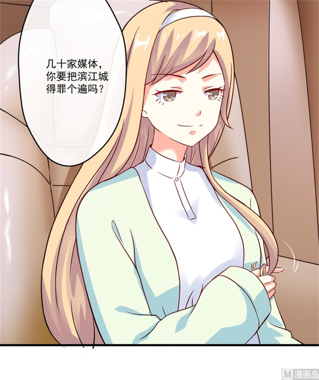 第94话 影后地下恋情曝光-第94话