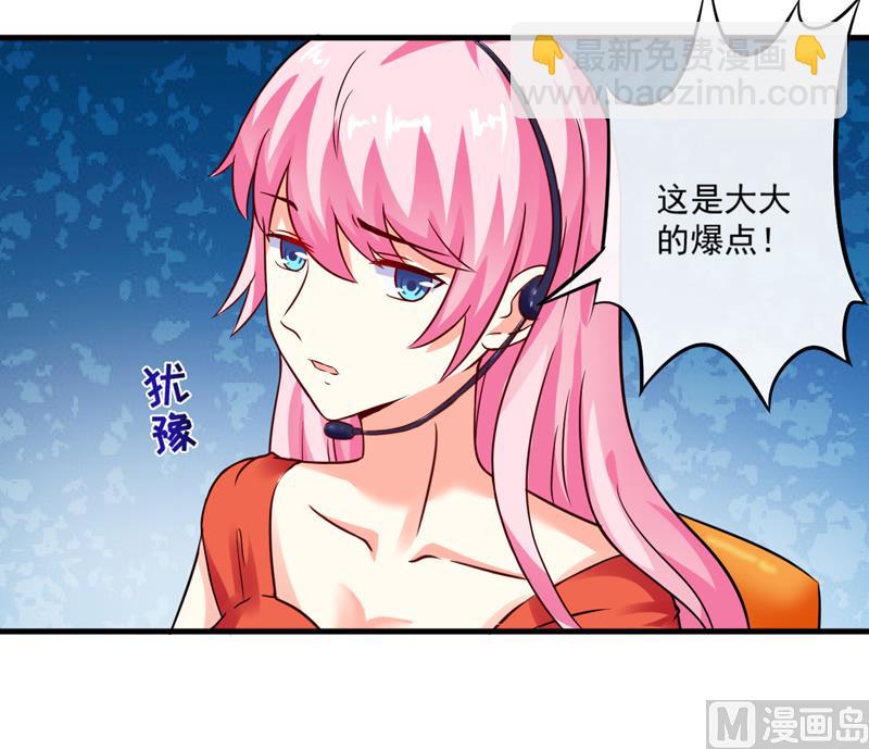 第96话 你怎么能揭人伤疤呢-第96话